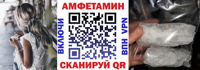 АМФЕТАМИН Premium  закладки  Суздаль 
