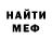 Альфа ПВП мука Maksim Ghyvoronsky