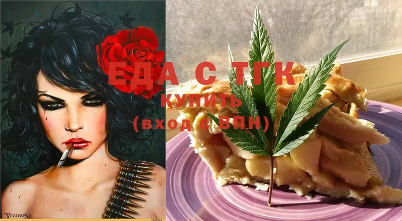 Canna-Cookies марихуана  магазин продажи   Суздаль 