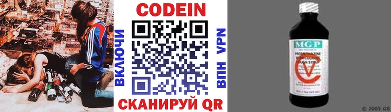 Codein Purple Drank  это Telegram  Суздаль 