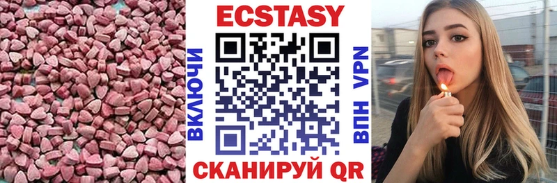 ЭКСТАЗИ DUBAI Суздаль