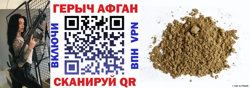 купить  цена  Суздаль  ГЕРОИН белый 