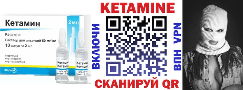 КЕТАМИН ketamine купить цена Суздаль