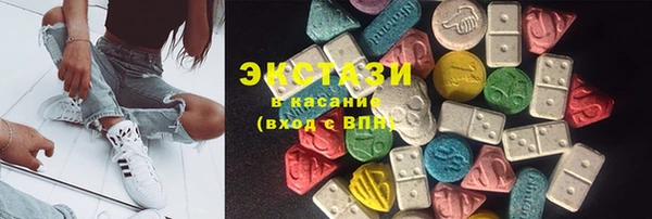 соль ск Лихославль