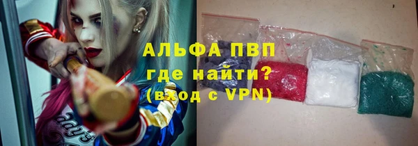 соль ск Лихославль