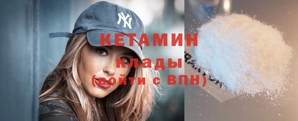 кокаин Липки