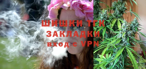 соль ск Лихославль