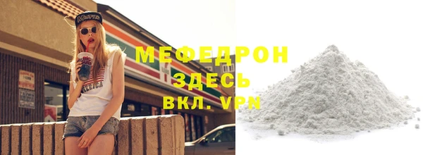 стаф Лабытнанги
