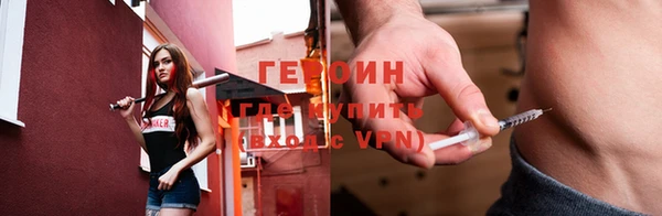 хмурый Лиски