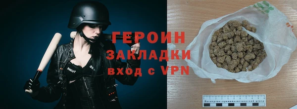 герыч Одинцово