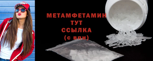 бутик Белокуриха