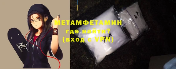 ALPHA PVP Покровск