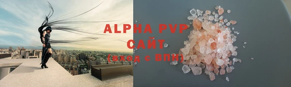 гашишное масло Ладушкин