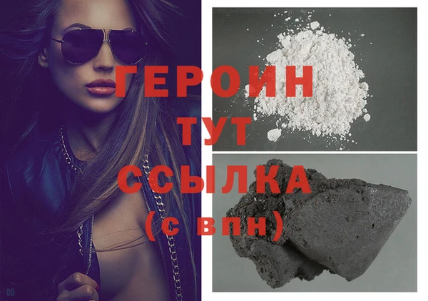 соль ск Лихославль