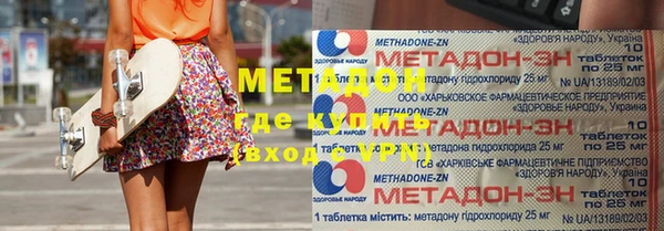 кокаин Липки