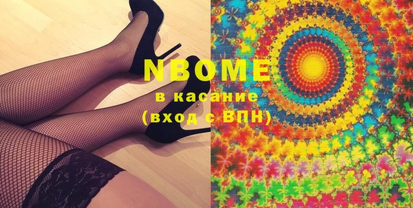 бутик Березники