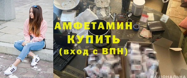 соль ск Лихославль
