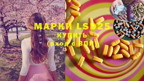 кокаин Липки
