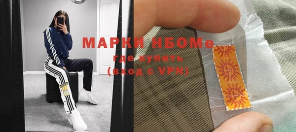 кокаин Липки