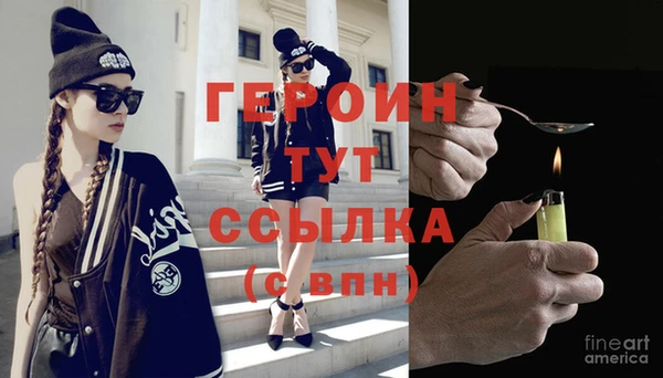 соль ск Лихославль