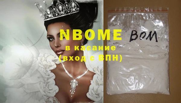 кокаин Липки