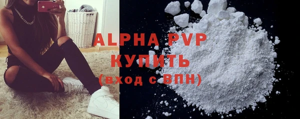 кокаин премиум Пестово