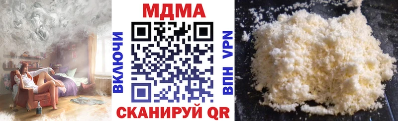 МДМА Molly  Суздаль 