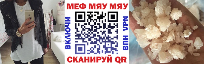 МЯУ-МЯУ мука Суздаль