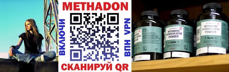 где найти наркотики  Суздаль  МЕТАДОН кристалл 