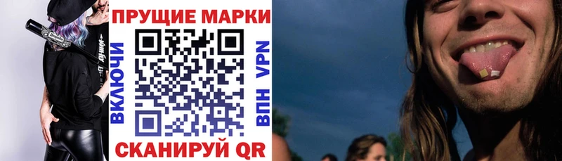 Наркотические марки 1,8мг  Суздаль 